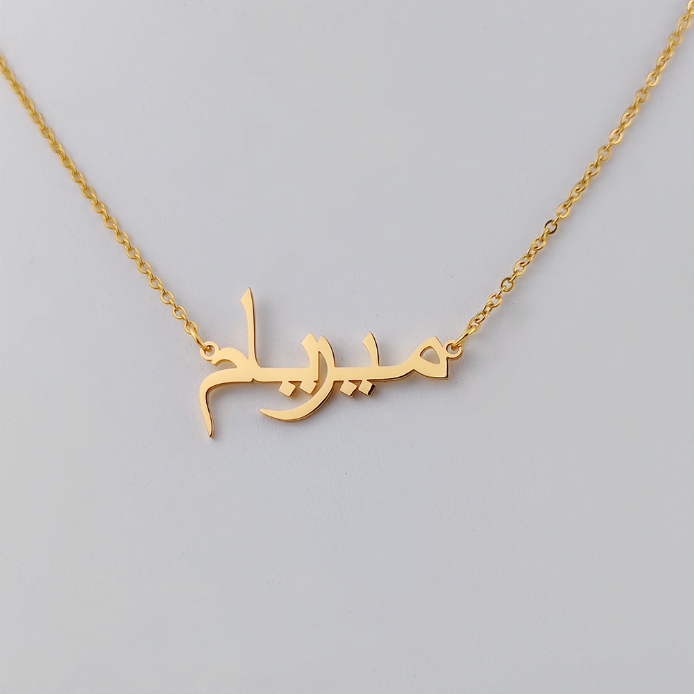 Shermn Personalizado Nome Árab - Ethnic Modern Fashion avaliação e preço