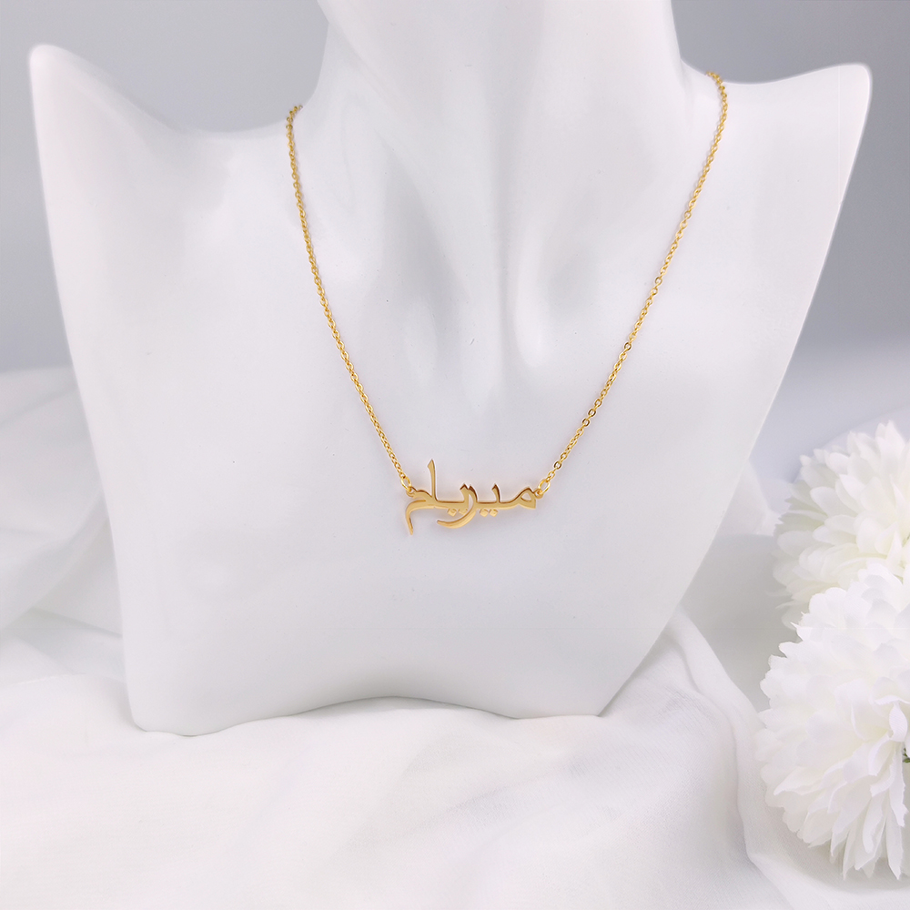 Shermn Personalizado Nome Árab - Ethnic Modern Fashion avaliação e preço